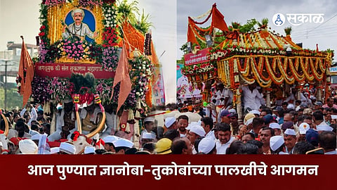 palakhi sohala
