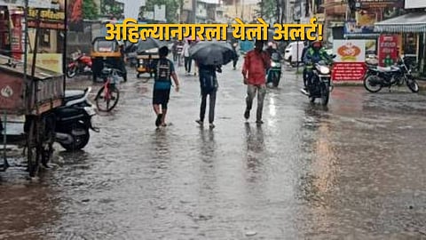 IMD Issues Yellow Alert for Ahilyanagar Amid Rising Water Levels in Bhima and Godavari