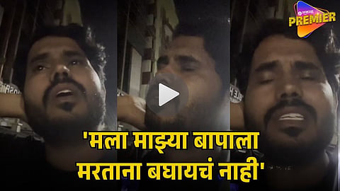 ARBAZ SHAIKH VIRAL VIDEO