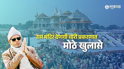ram mandir ayodhya champat rai
