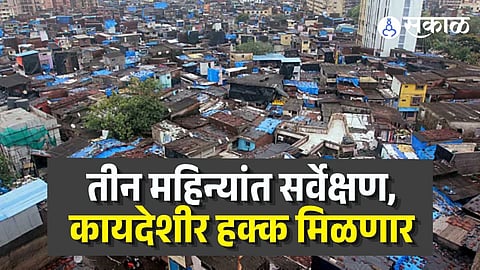 Maharashtra Slum Legal Protection