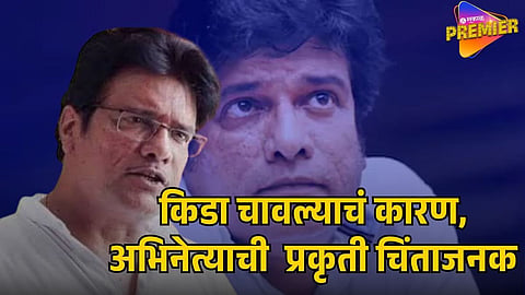 RAJESH SHARMA