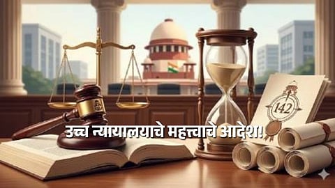 Right to Residence and Marriage Is Personal Choice, Says Bombay High Court