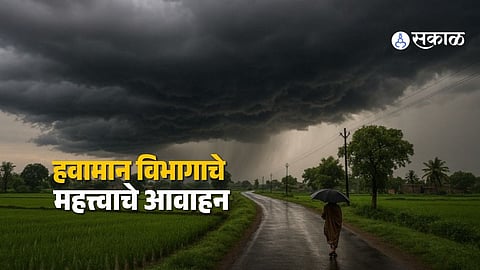 Cloudy skies over Western Maharashtra as intermittent rainfall continues