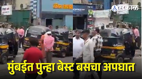 Andheri Best Bus Accident