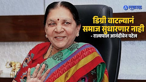UP Governor Advises Young Women on Career and Family Values