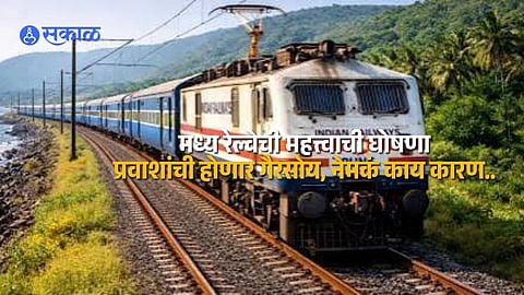 Central Railway Issues Travel Advisory as Miraj Route Trains Remain Cancelled