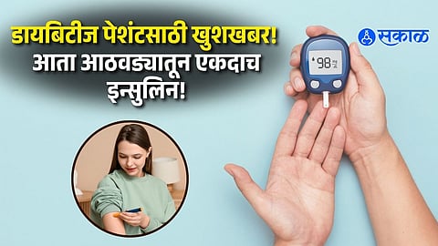 India Introduces Weekly Insulin: Diabetes Patients May No Longer Need Daily Injections