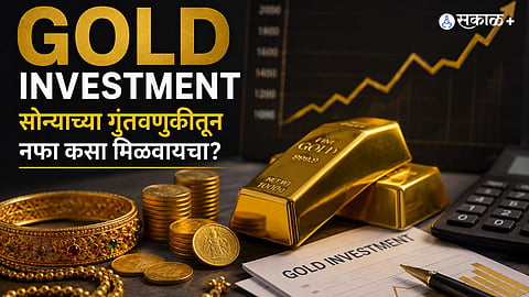 Gold Investment