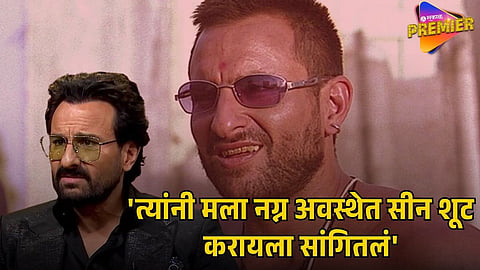 SAIF ALI KHAN 