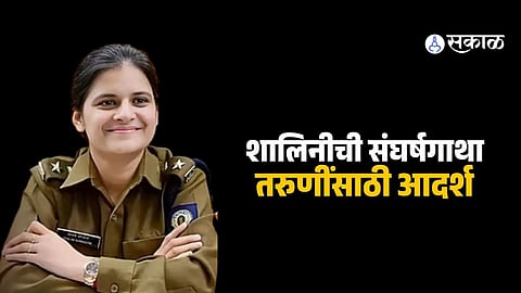 IPS officer Shalini Agnihotri, who rose from a middle-class background to achieve UPSC success