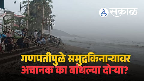 Ganpatipule Beach sea entry ban