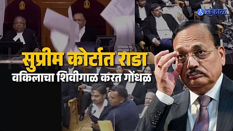 Lawyer Abuses CJI, Throws Papers During Supreme Court Hearing