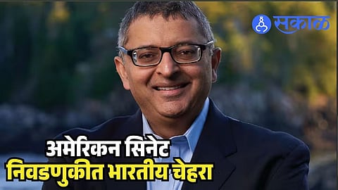 Nirav D Shah 