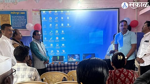 Pune: जुन्नरच्या आदिवासी विद्यार्थ्यांसाठी डिजिटल शिक्षणाची नवी पहाट; सुराळे शाळेत आधुनिक संगणक कक्ष सुरू