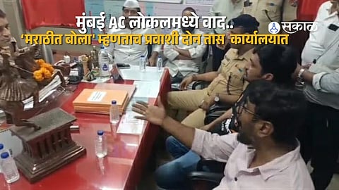 'Speak in Marathi' Request Triggers Controversy; Protest Threat Issued Against Western Railway