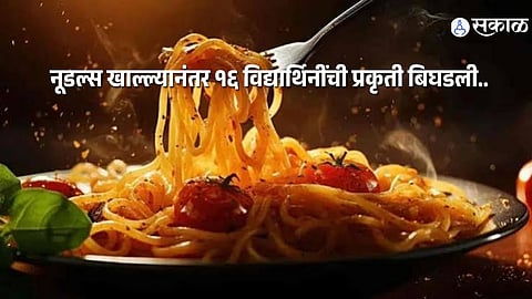 Suspected Food Reaction Sends 16 Girls to Ghati Hospital; All Stable