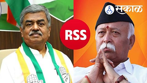 Karnataka Congress criticism of RSS meeting
