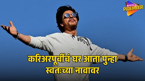 SHAH RUKH KHAN