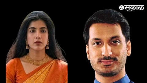 Parth Pawar Engagement Maharashtra political family