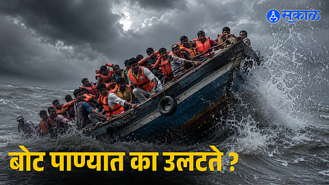 The Science of Capsizing