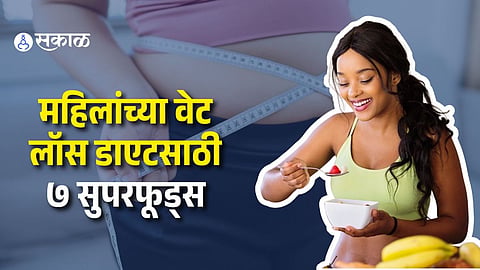 7 High-Protein Superfoods Every Woman Should Add to Her Weight Loss Diet