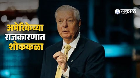 Lindsey Graham, senior US Senator and close ally of Donald Trump