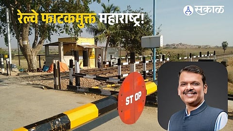 The Maharashtra government inaugurated nine infrastructure projects worth Rs 484 crore, including a four-lane railway overbridge in Nagpur.