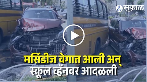 Mercedes Car Accident