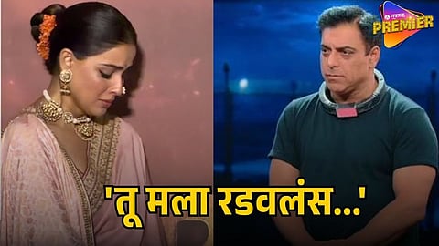 GENELIA DESHMUKH ON RAM KAPOOR
