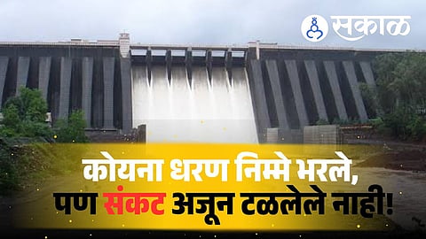 Koyna Dam latest water storage update