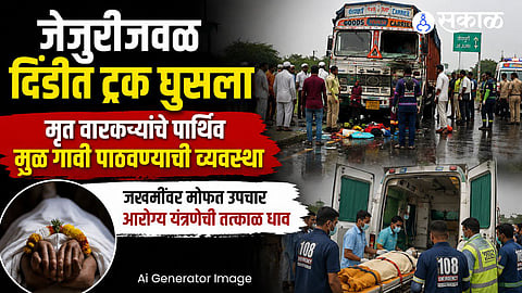 The Jejuri Wari Accident prompted an immediate emergency response from Maharashtra's health department to treat injured Warkaris.