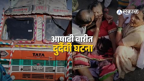 Jejuri Palkhi Accident