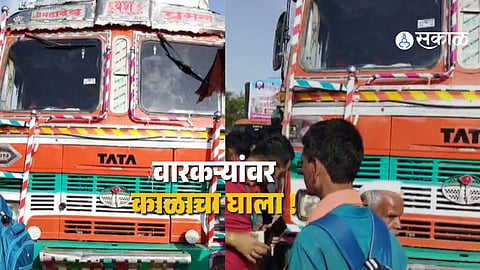 Three Women Warkaris Killed, Several Injured in Pune Crash