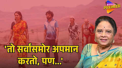 SAVITA MALPEKAR 
