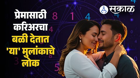 Why Numerology Warns Certain Mulank Against Career Sacrifice in Love