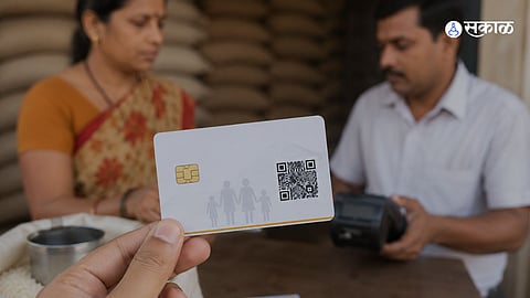 Maharashtra Smart Ration Card