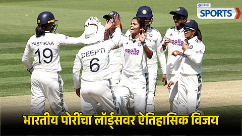 India Women's team