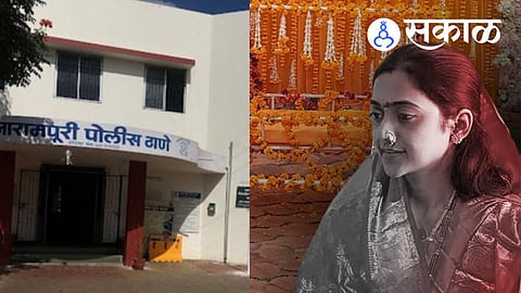 Kolhapur newly married woman case
