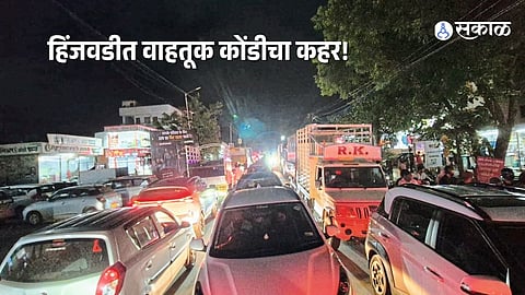 Weekend Gridlock Hits Hinjawadi as Tourist Rush Chokes Marunji Route