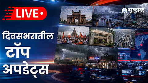 Live News Update Marathi: जेजुरी अपघातग्रस्त वारकऱ्यांना रविंद्र चव्हाणांचा दिलासा