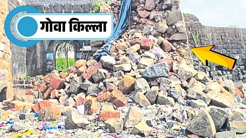 Goa Fort Harnai bastion collapse