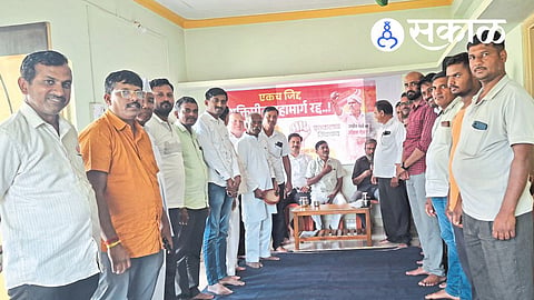 Nagpur Goa Shaktipeeth Highway protest in Maharashtra