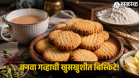 Wheat Biscuits Recipe