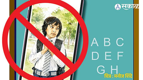 UNESCO reports suggest that restricting smartphone use in schools can reduce distractions and encourage better learning outcomes.