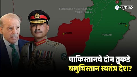 Balochistan Declare Independence from Pakistan : 