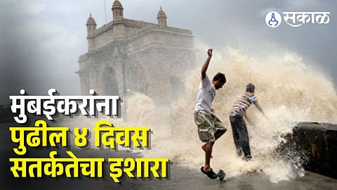 Mumbai High Tide Alert