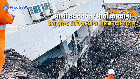Major Action After Moshi Garbage Depot Disaster; Two Engineers Face Suspension