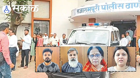 Asmita Katkar Death Case Rajarampuri Police