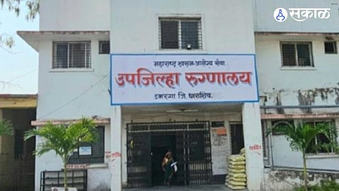 umarga district hospital